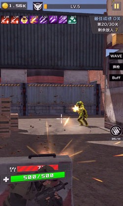 一枪制敌  v0.0.8