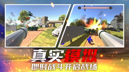 像素战地截图0