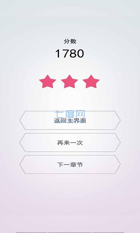 天天爱折纸