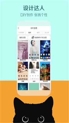 美伦壁纸截图0