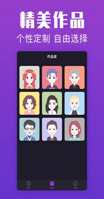 超级头像.jpg