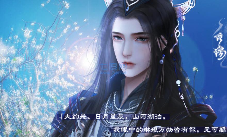 三生劫之琉璃火破解版 v1.0