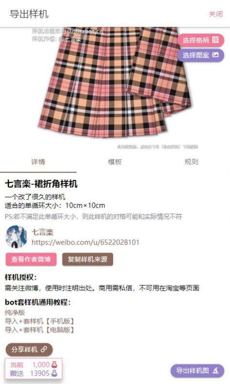 人形姬截图2