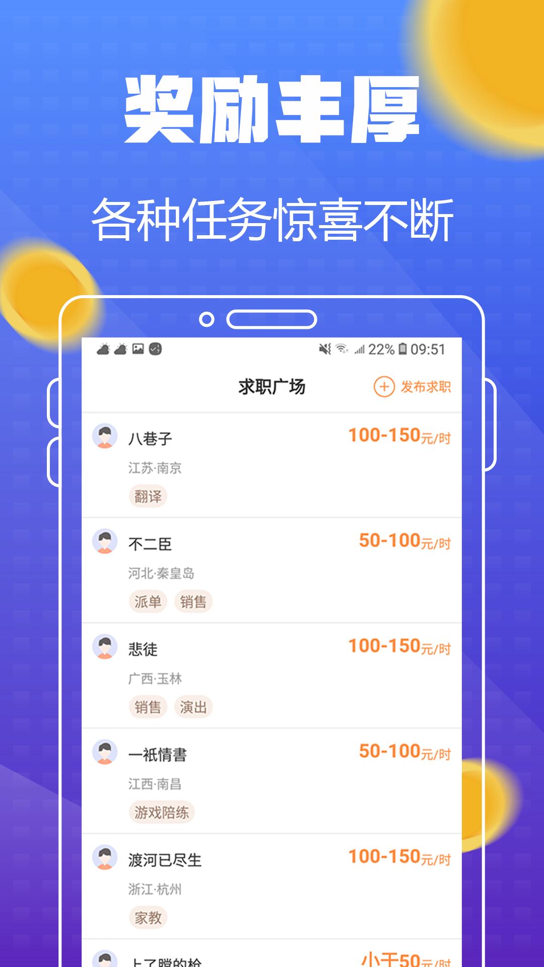 坚果试玩