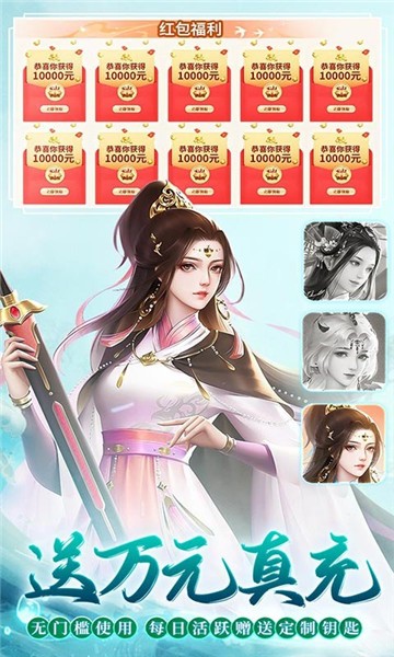 苍穹志官方版2023截图1