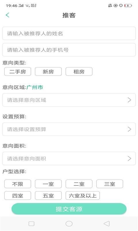 仲达网截图2