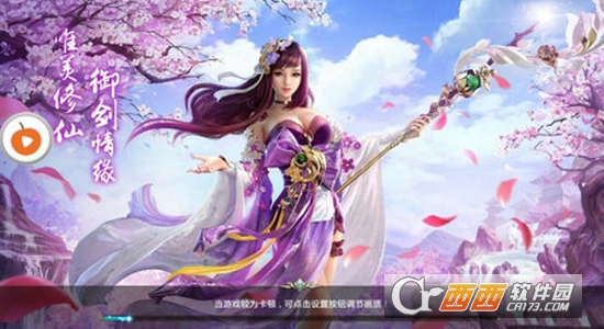 驾龙弑天变态版