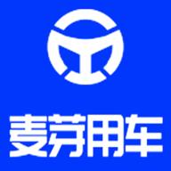 麦芽用车