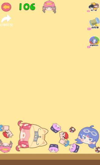 合成老阿阳游戏下载3.0红包版安装 截图2