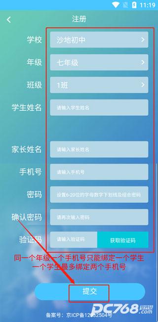 达美嘉最新版