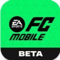 EA SPORTS FC MOBILE游戏中文手机版 
