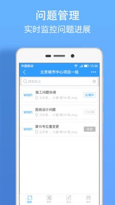 DWG看图纸  v2.1.9