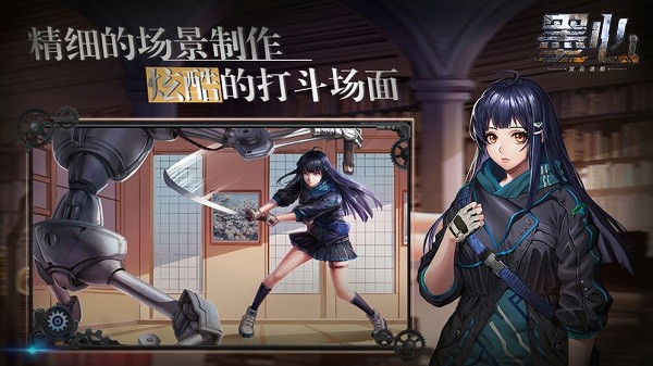 墨心游戏 2024-06-25 15:08