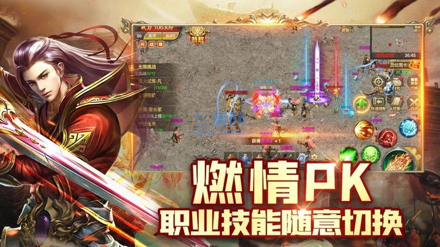 至尊蓝月本 v1.3.0
