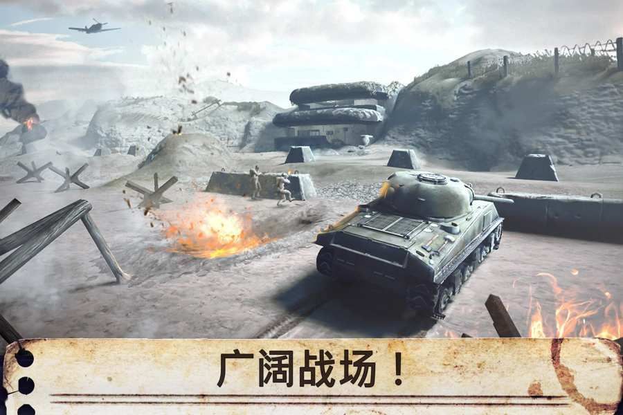 worldwarheroes最新版免费金币最新版图片1