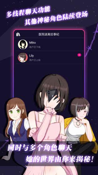 异次元通讯真人版
