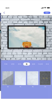 蜜桃图片编辑截图0