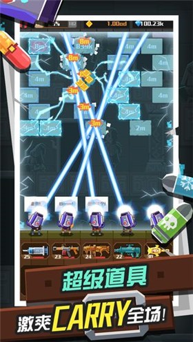 古墓射手传奇小队经典版  v1.0.0