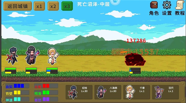 多元秘境探险
