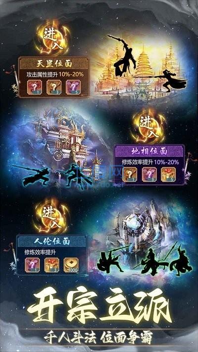 非神勿扰果盘版 v1.0.0