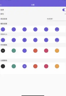 集弹幕