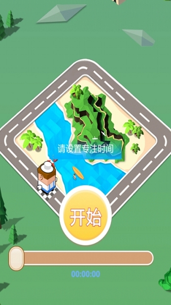 幸运时间截图1