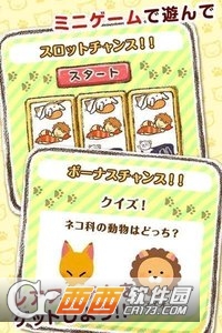 治愈的猫咪收集 v1.1.1