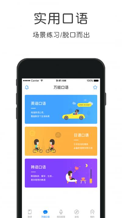 少儿英语秀.jpg