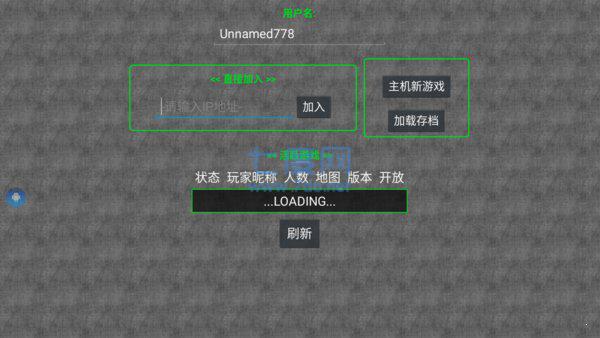 铁锈战争二战风云旷世之战