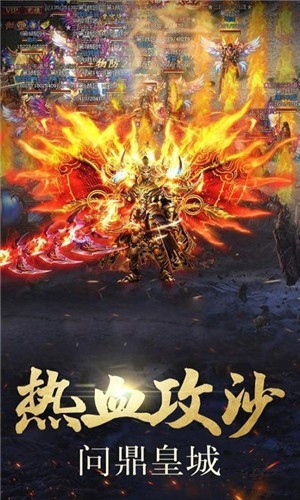 斗罗传奇互通版截图0