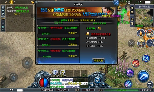 gm9杀神恶魔录截图0