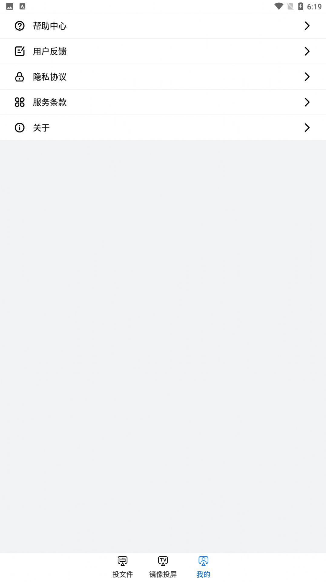 树懒一键投屏.jpg