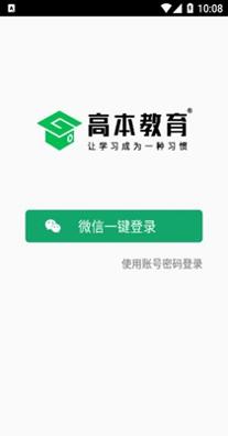 高本云课堂.jpg