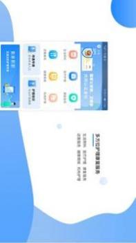 我来照顾截图3