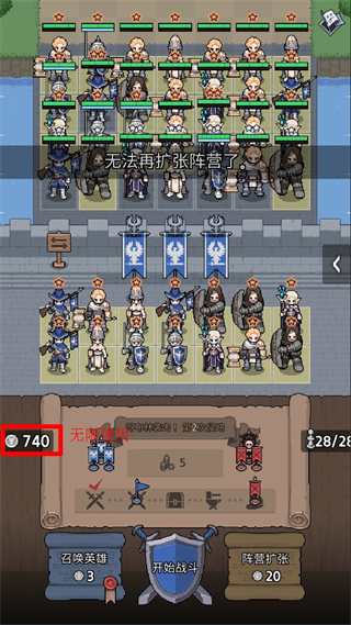 神王城堡无限银币版截图3