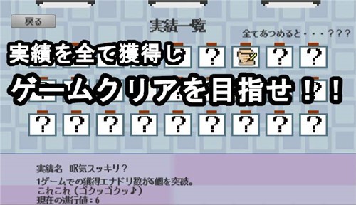 社畜RUN-插图2