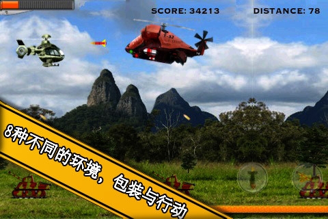 三角洲部队 IDelta Force v3.1.5