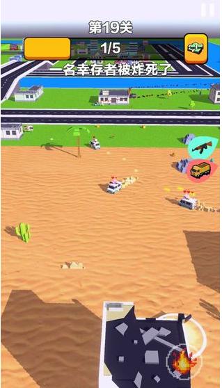 汽车无双游戏 v1.0.0