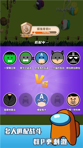 钩人乱斗正式版截图1