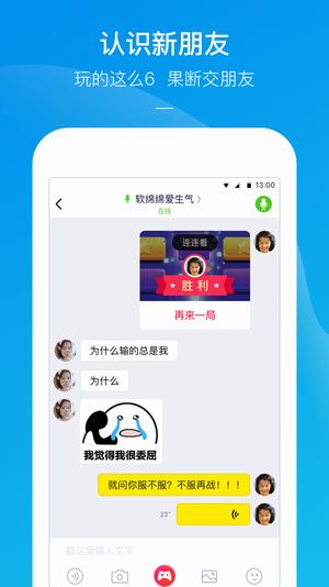 快手小游戏 最新版截图3