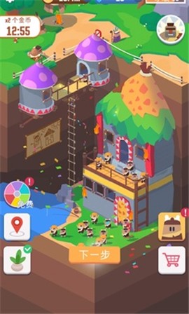 我家里有矿1.4.2 v1.4.2