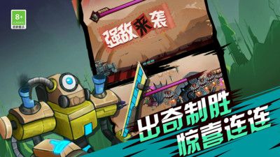 火柴人超级战车 v3.1.5