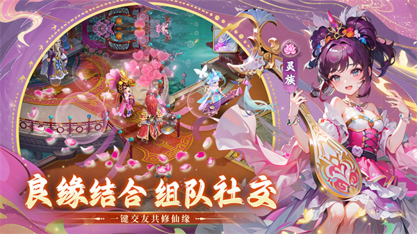 思仙超级版截图2