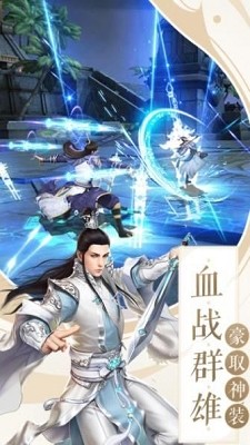 无敌剑域 2024-06-25 15:08