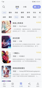 123漫画旧版