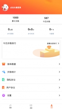 知迹截图2
