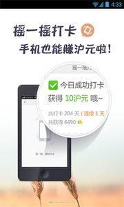 英语阅读截图0