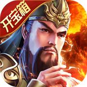 三国跑跑