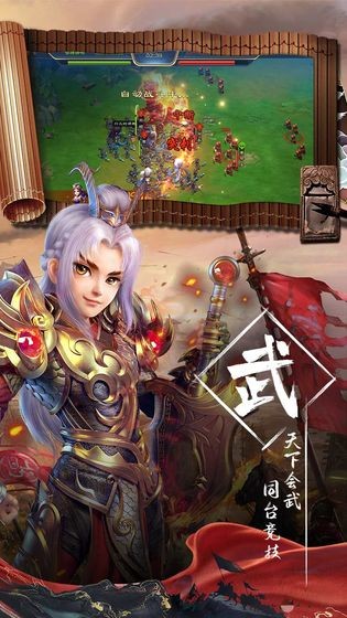 三国很忙 v1.0.0