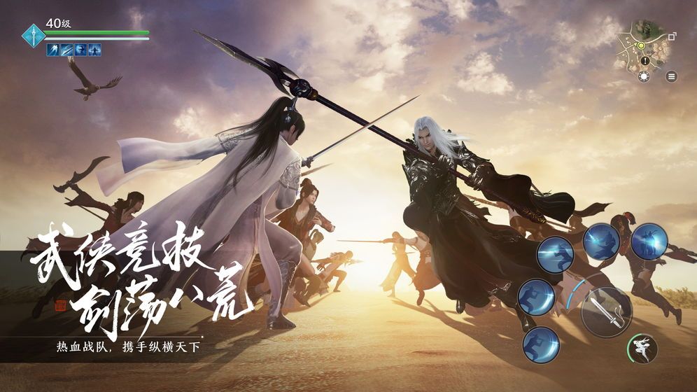 全民玩天刀游戏官方正式版图片1